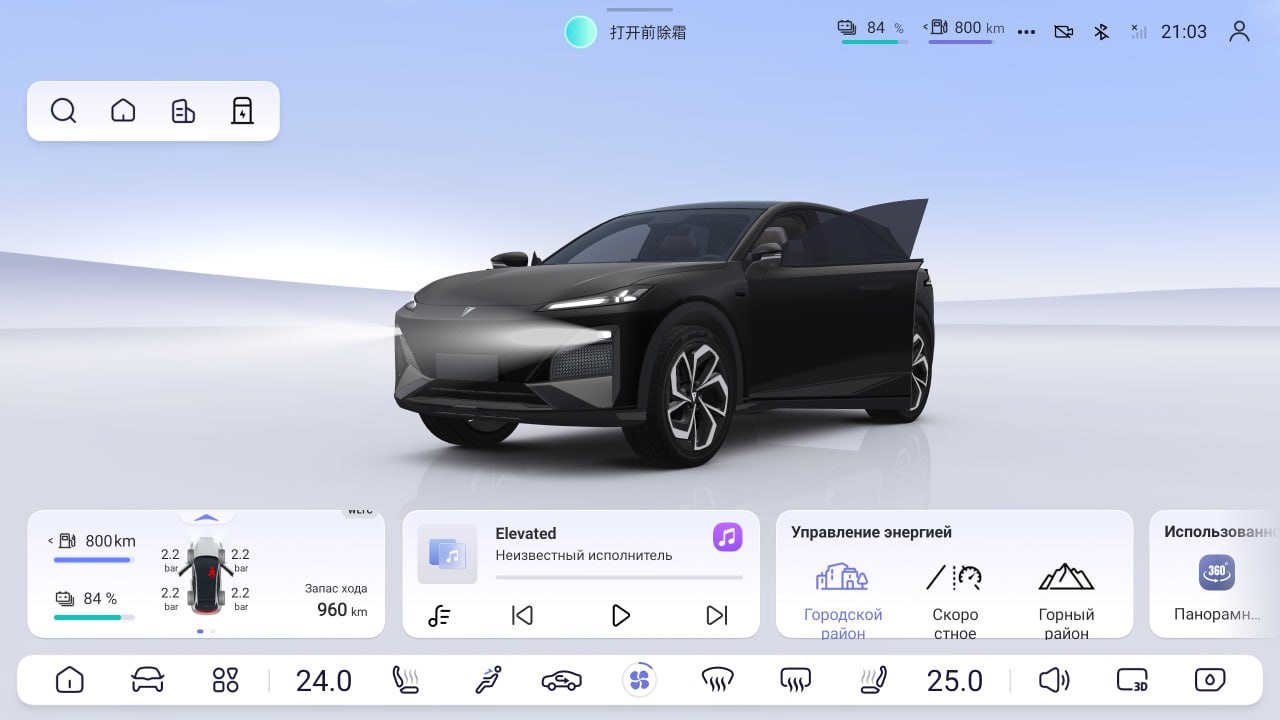 Changan Deepal SL07: навигация и русский интерфейс