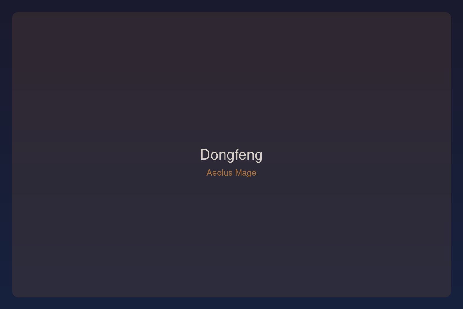Dongfeng Aeolus Mage