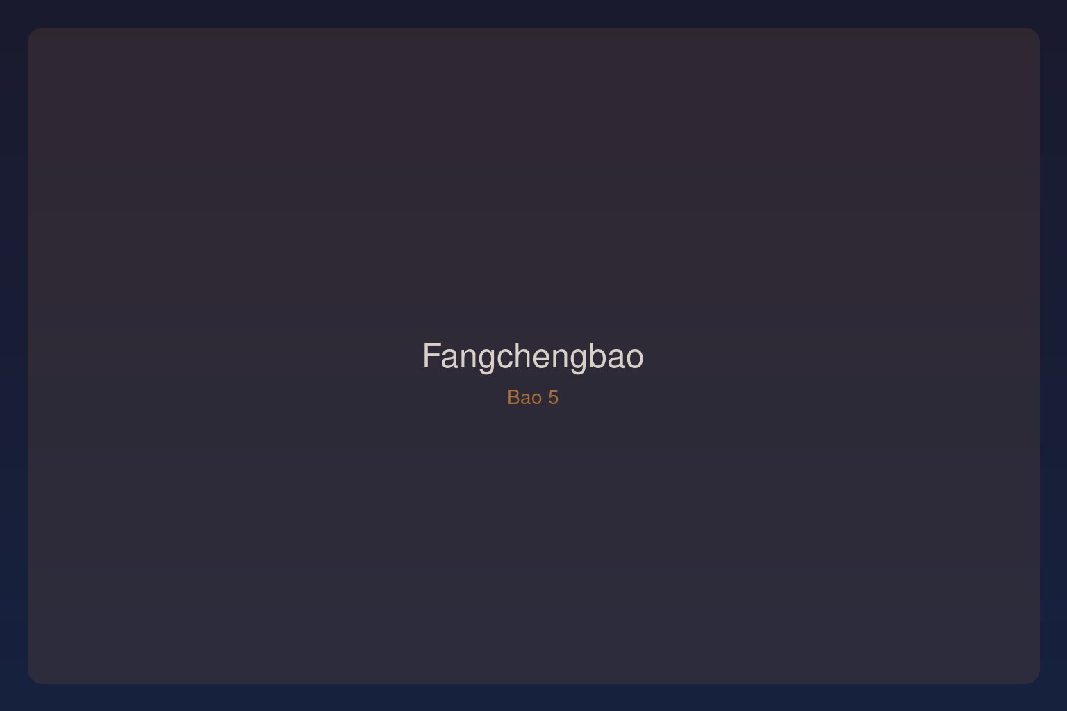 Fangchengbao Bao 5