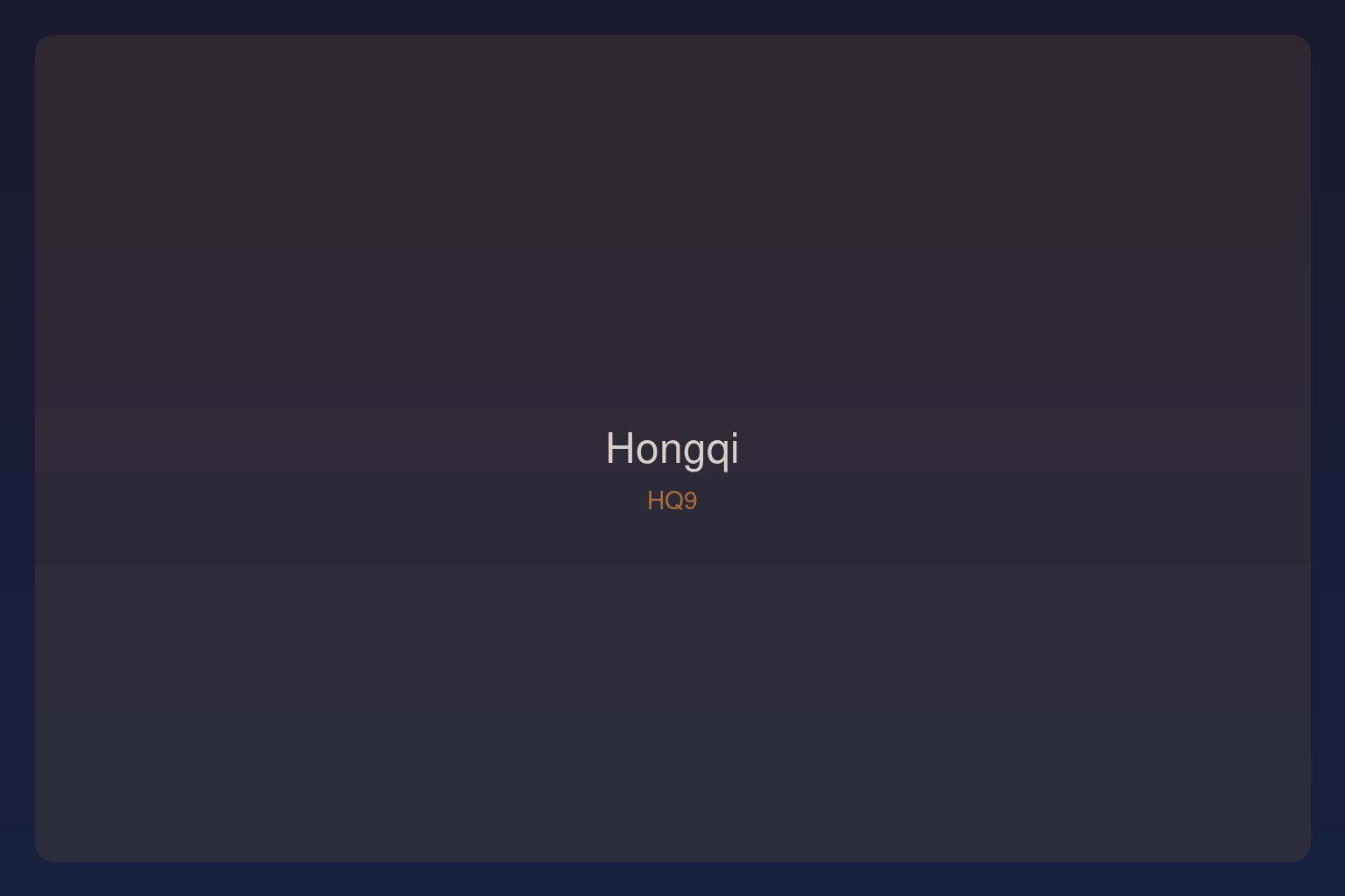 Hongqi Hq9