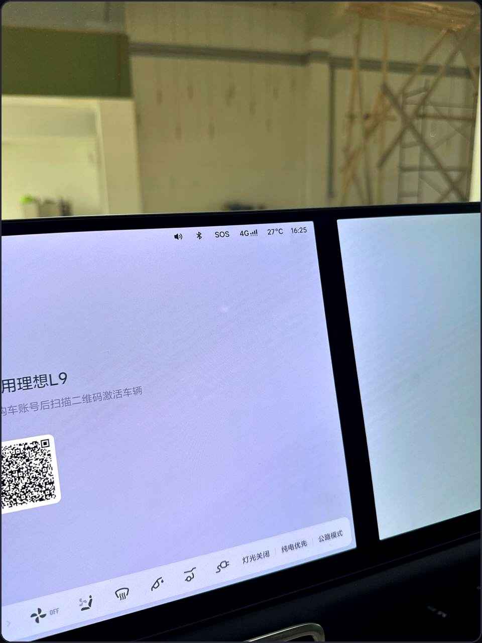 Китайский интерфейс Li Auto до русификации
