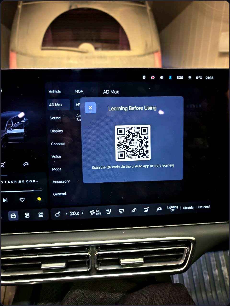 NOA автопилот Li Auto - настройки