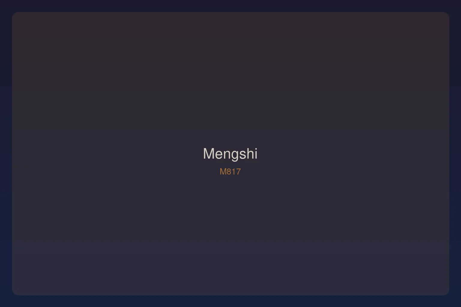Mengshi M817