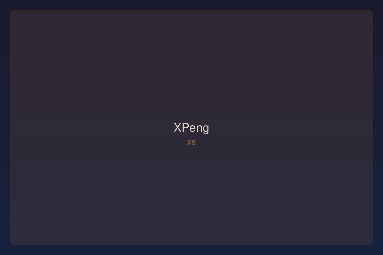 Xpeng X9